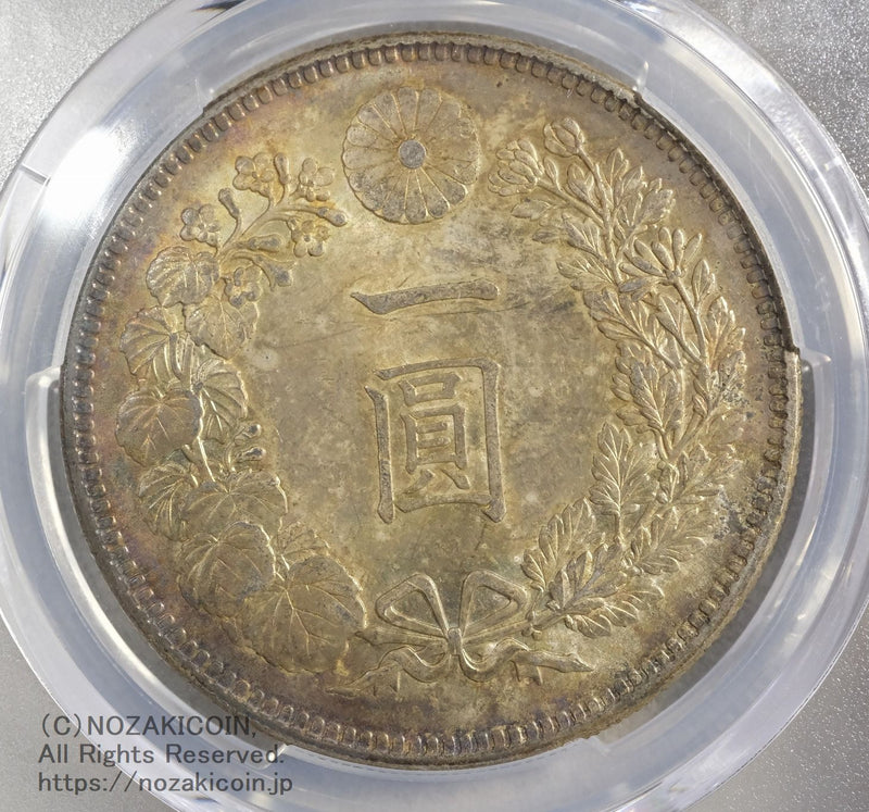 嘉永(安政)一朱銀 Om (位付け5位) 未使用品 PCGS MS63 嘉永(安政)一朱