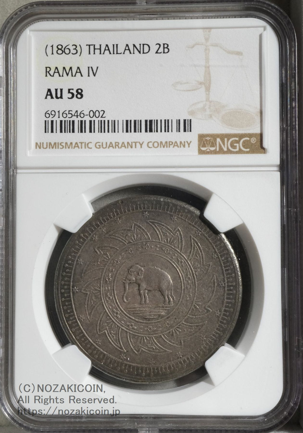 タイ 2バーツ銀貨 1863 NGC AU58 – 野崎コイン