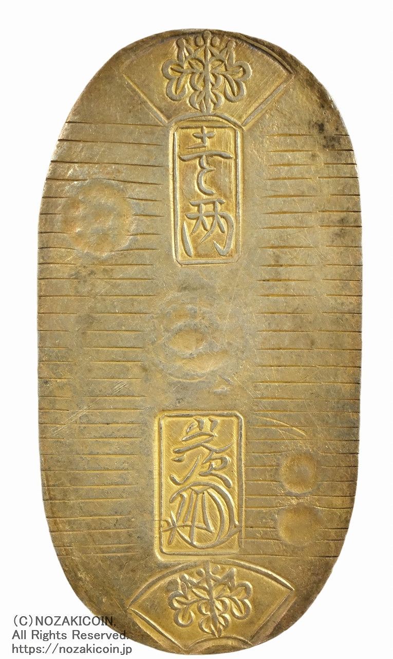 天保小判金 背刻印 九長 鑑定書付 112 – 野崎コイン