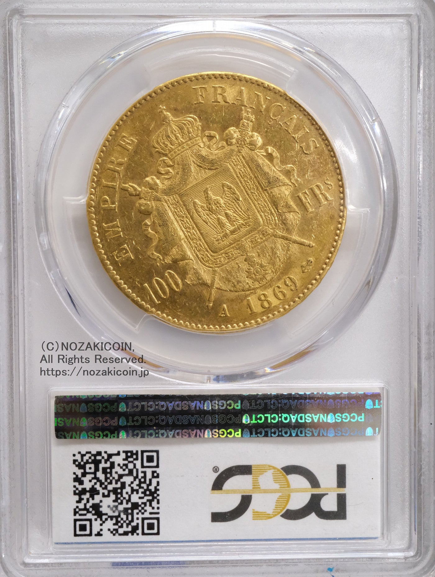 フランス ナポレオン 100フラン金貨 有冠 1869A PCGS AU58 – 野崎コイン
