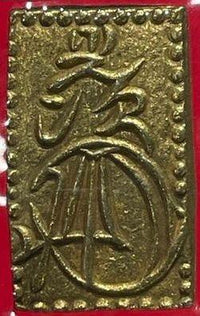 安政二分金 4830 – 野崎コイン