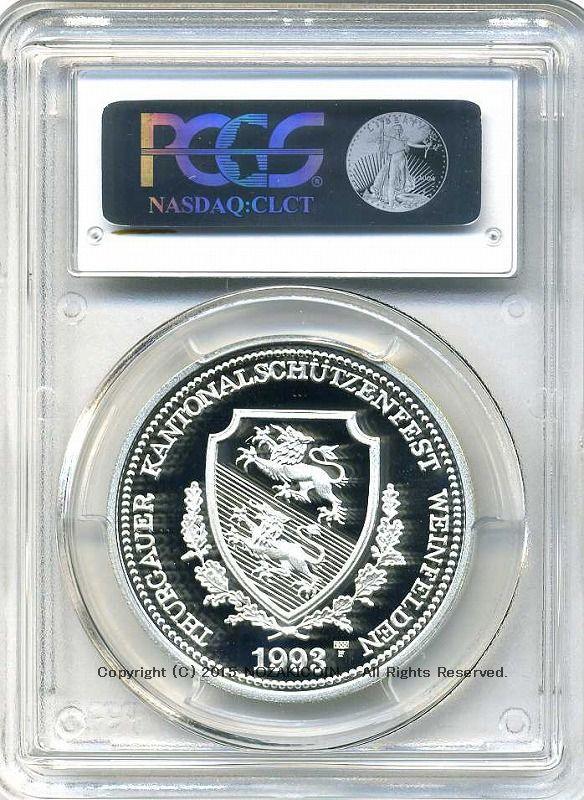 スイス 射撃祭 50フラン銀貨 1993 Thurgau PCGS PR69 DCAM – 野崎コイン