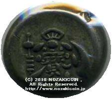 天保 保字寶大黒豆板銀 18.3g – 野崎コイン