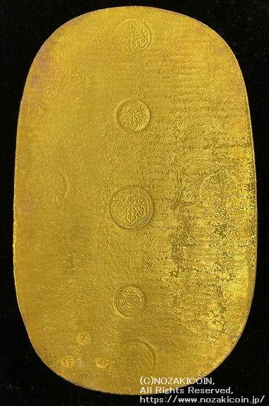 享保大判金 第十六代方乗 元書 鑑定書付 – 野崎コイン