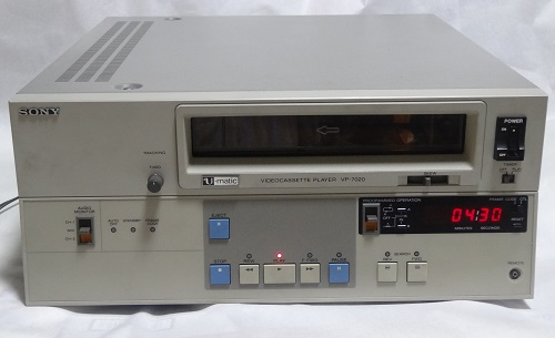 映像機器 ＞ Uマチックビデオデッキ ＞ SONY VP-7020 Uマチックビデオ