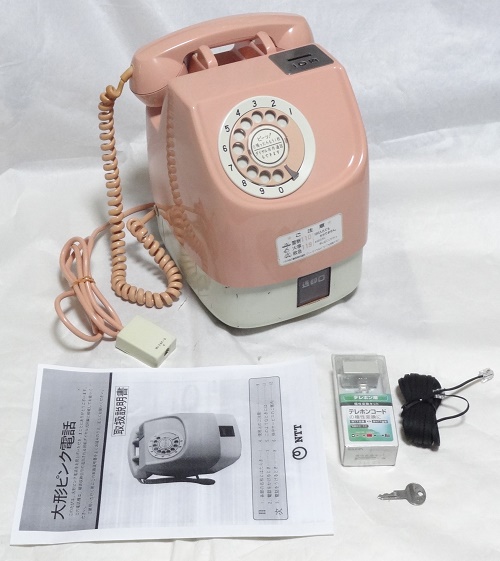 電話機器 ＞ ピンク公衆電話機 ＞ NTT 675-A2 ダイヤル式ピンク電話