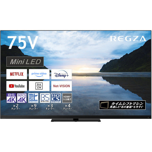 REGZA タイムシフトマシン 4KMiniLED液晶レグザ Z870Mシリーズ 75Z870M