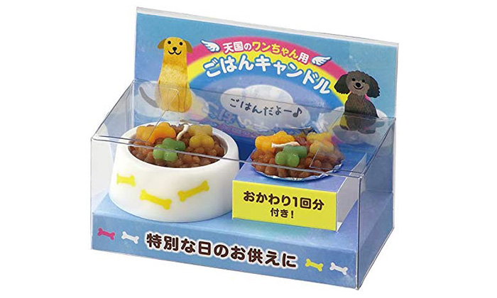 天国のワンちゃん、ねこちゃん用ごはん