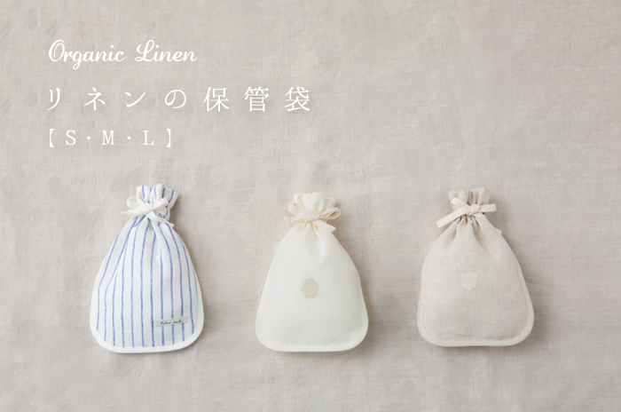 年中使える 「ラグジュアリー・パジャマ」 (リネン / レディース