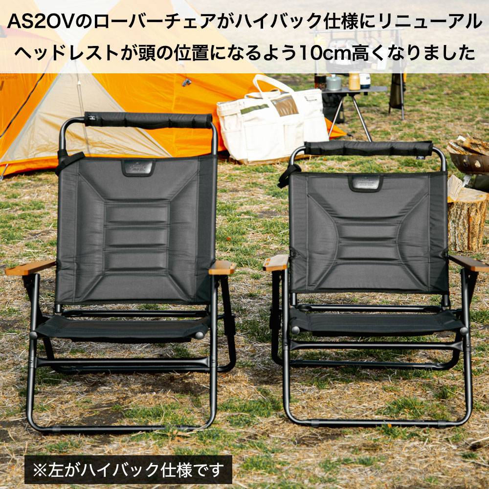 NODEL design × AS2OV ローバーチェア マルチクッション付き AS2OV