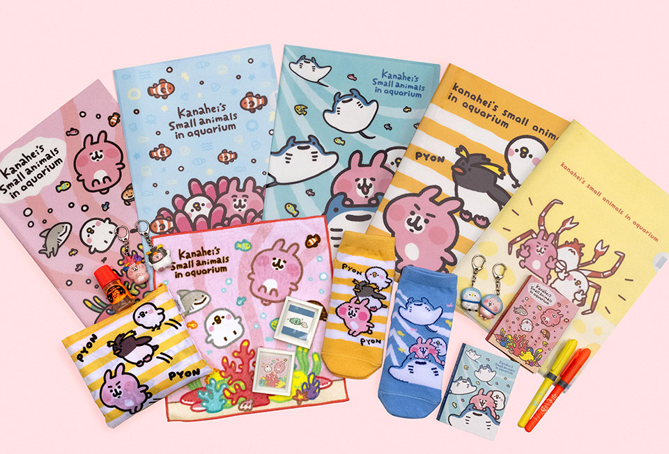 水族館限定「カナヘイの小動物 in 水族館」を販売 | NEUTRAL CORPORATION