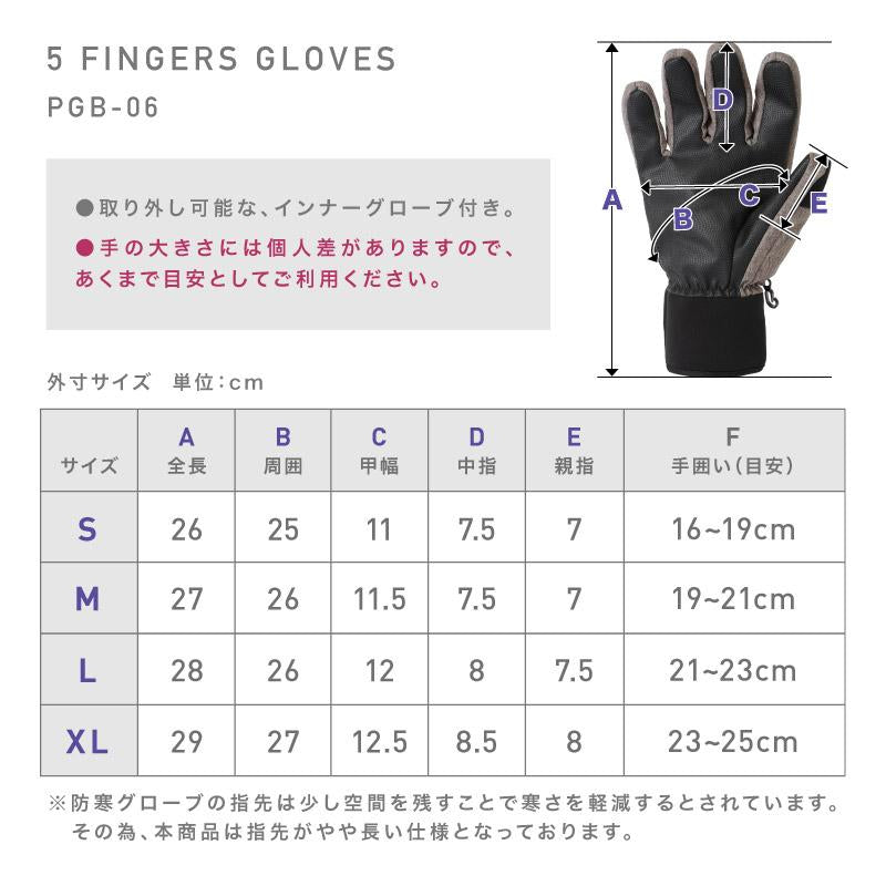 グローブセットなら4,480円》スノーボード ゴーグル メンズ スノボ