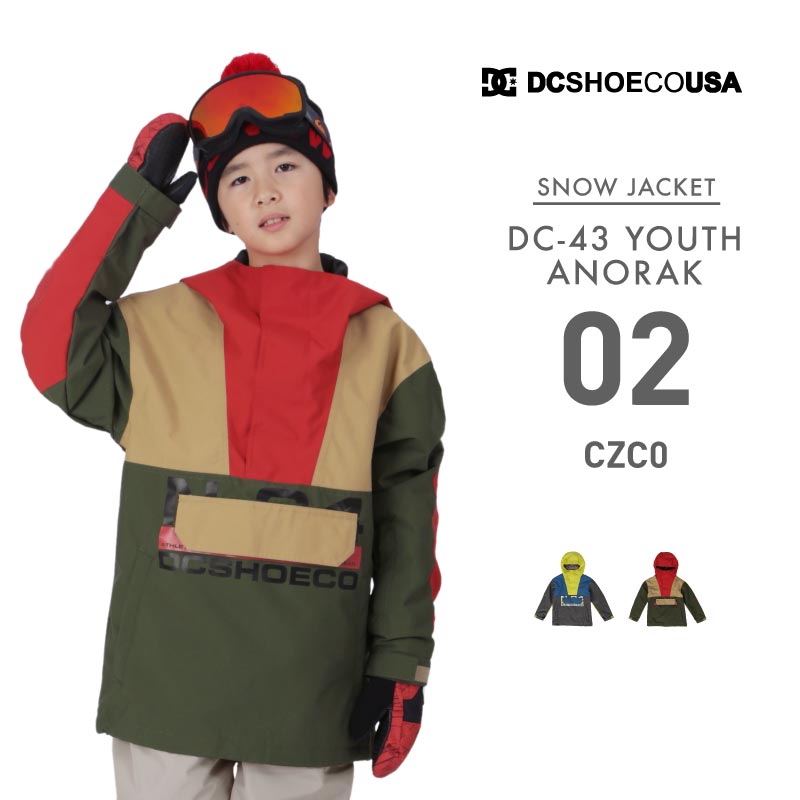 DC SHOES/ディーシー ジュニア スノージャケット DC-43 YOUTH ANORAK