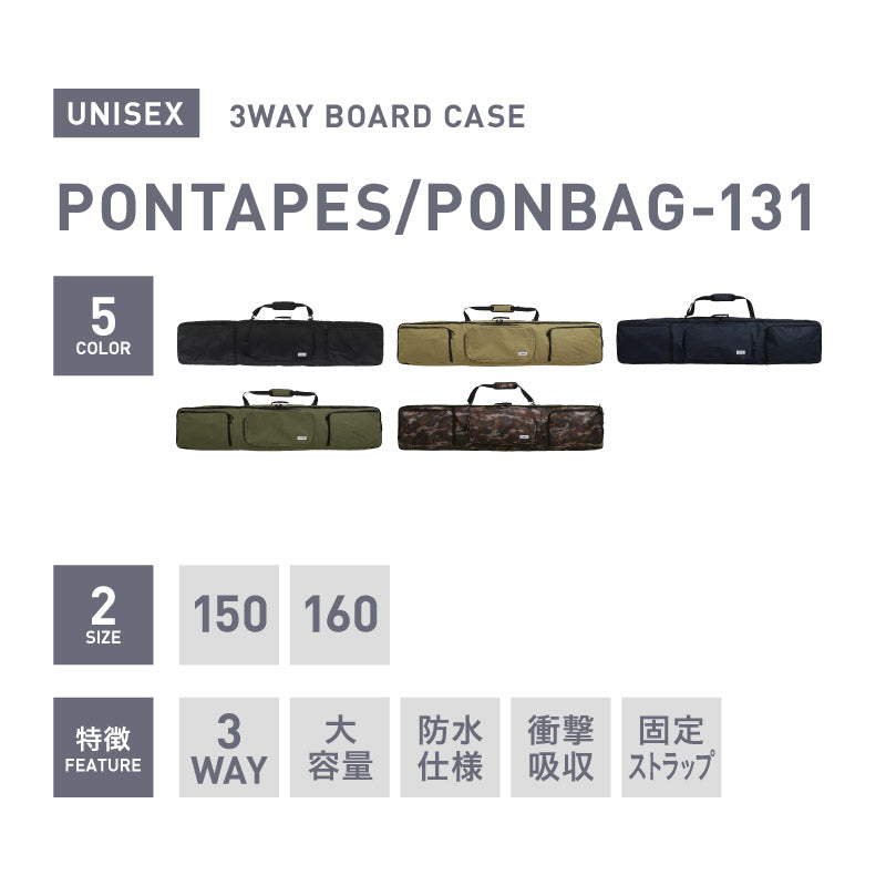 スノーボードケース MLサイズ！ a18 スノーボードケース MLサイズ