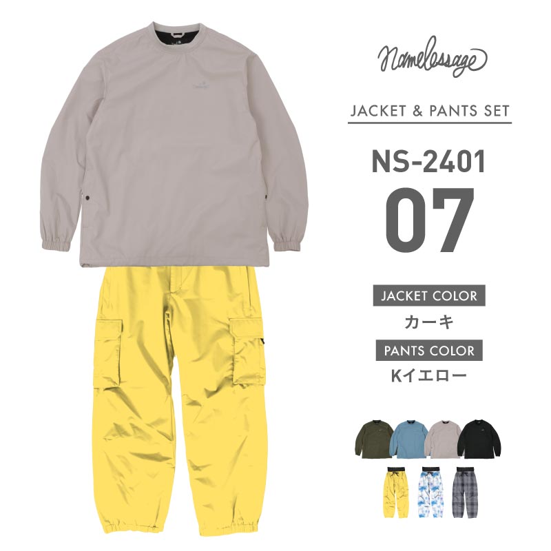 クリアランスセール] スノーボードウェア 上下セット メンズ