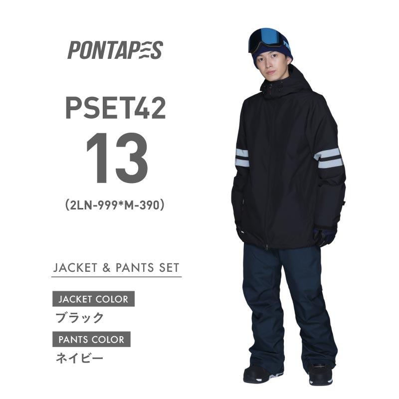 クリアランスセール] スノーボードウェア 上下セット メンズ