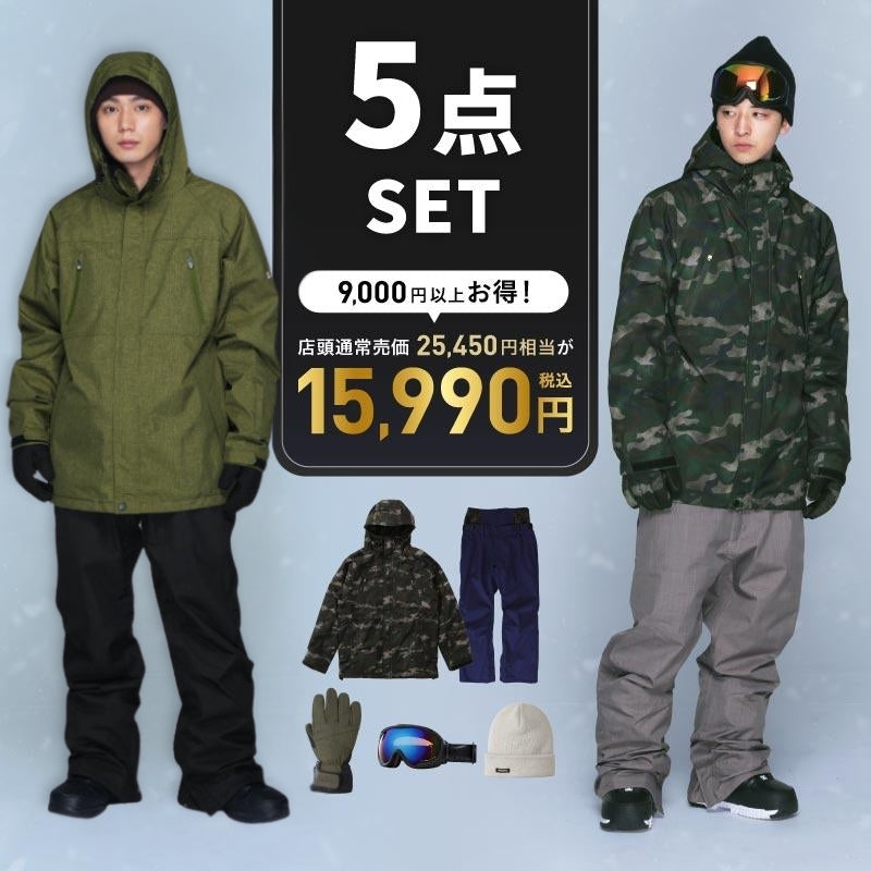 5点セット レンタルよりお得 福袋 スノーボードウェア メンズ