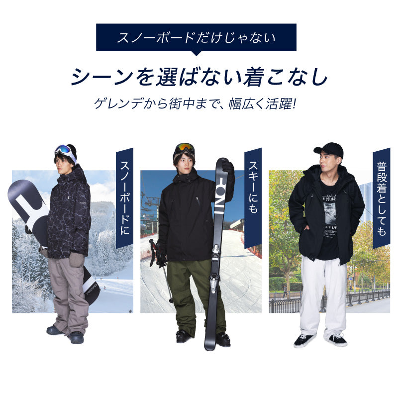 1~16カラー] スノーボードウェア メンズ 上下セット レギュラー