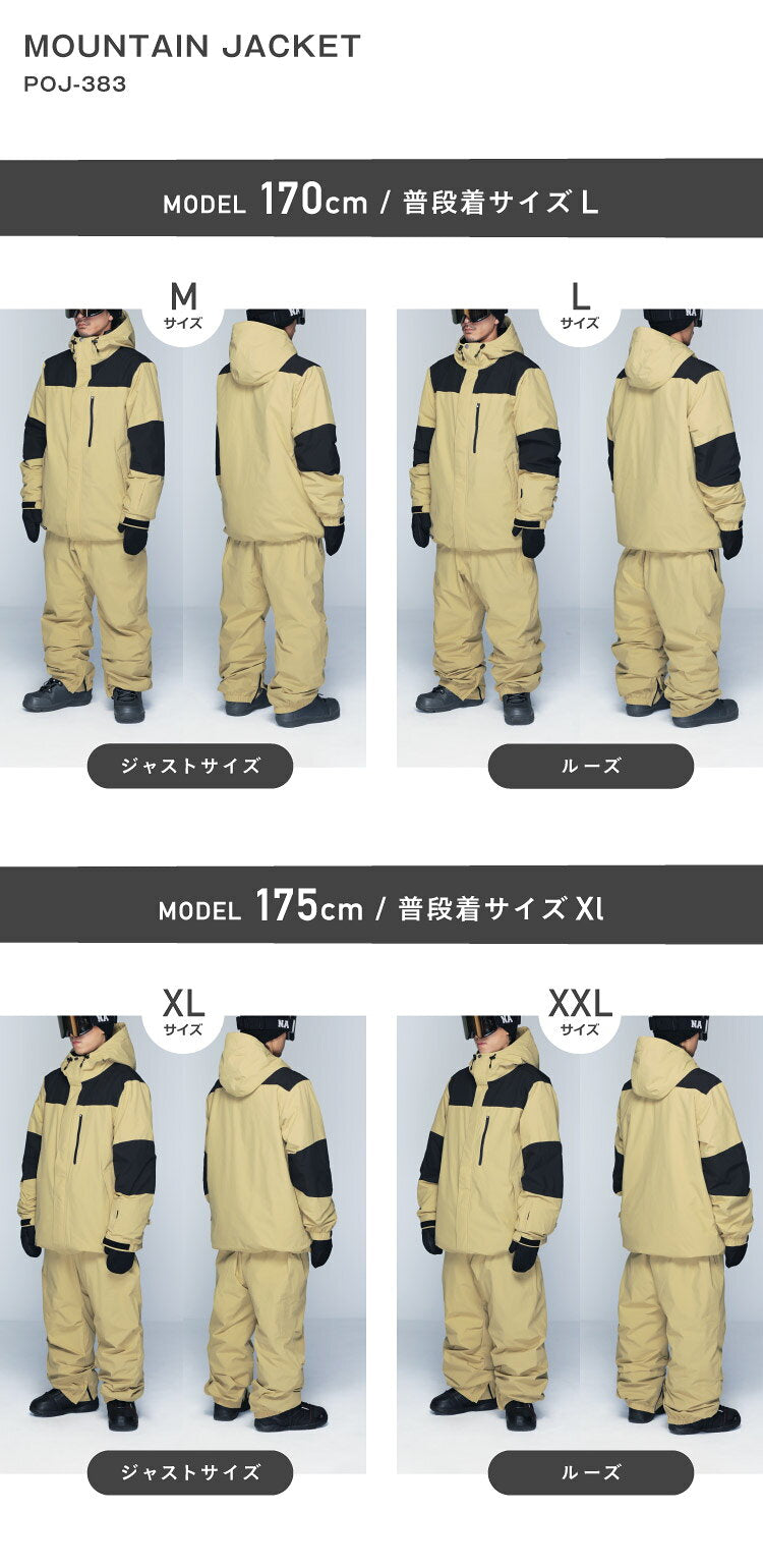 スノーボードウェア メンズ レディース ジャケット単品 マウンテン