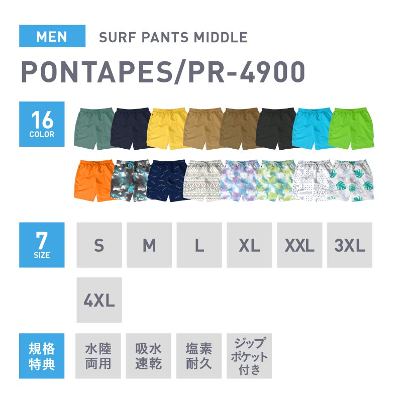 サーフパンツ メンズ ハーフパンツ 速乾 ドライ 短パン サーフショーツ
