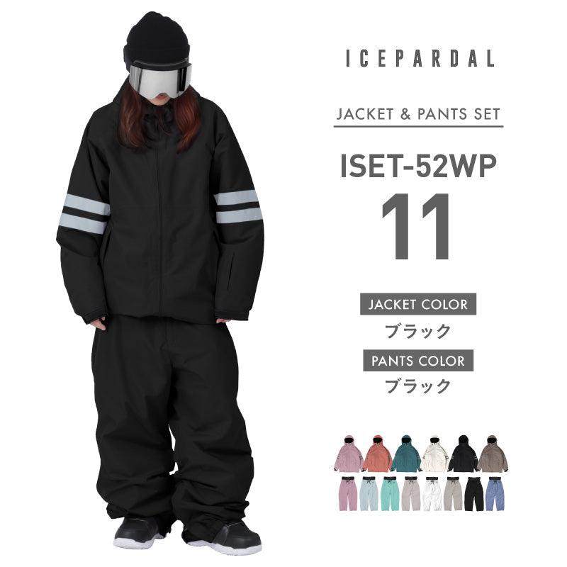 スノーボードウェア レディース 上下セット スキーウェア スノーウェア