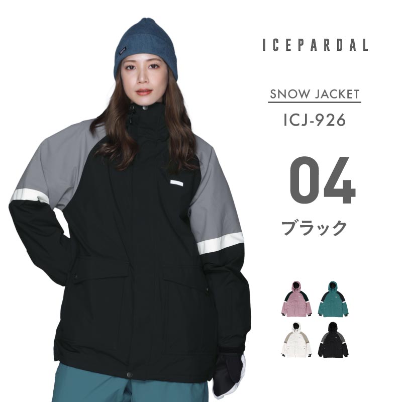 クリアランスセール] スノーボードウェア レディース ジャケット 単品