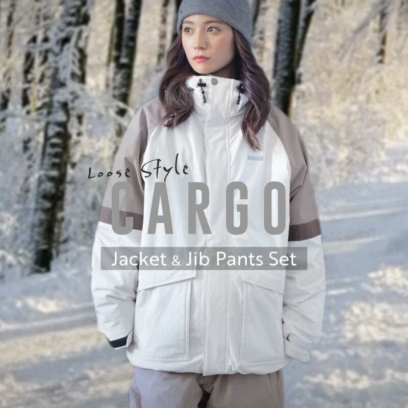 スノーボードウェア レディース 上下セット ルーズシルエット カーゴ