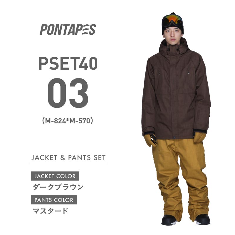 クリアランスセール] スノーボードウェア 上下セット メンズ