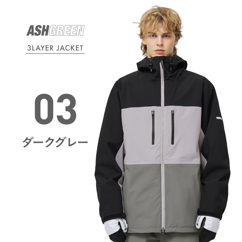 アウトレット] スノーボードウェア ジャケット メンズ レディース 3