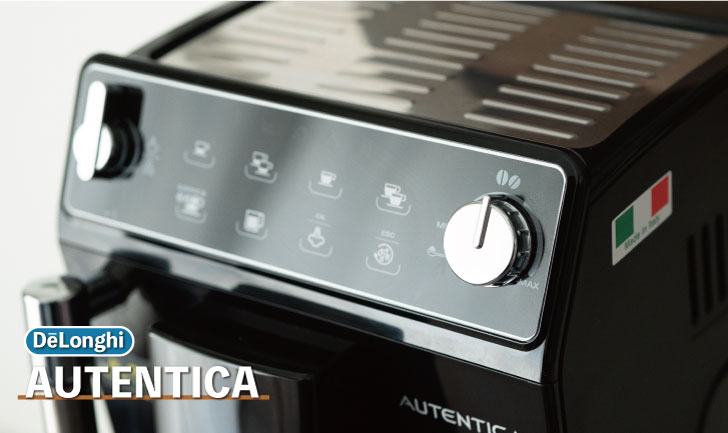 全自動コーヒーメーカー デロンギオーテンティカ レビュー – おくぷら