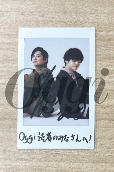 Oggi11月号に登場！ 声優・寺島拓篤さん＆下野 紘さんサイン入りチェキ