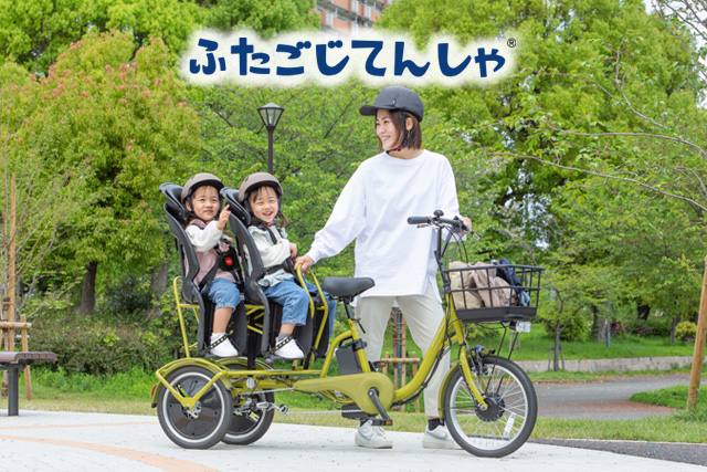 未来のコミュニティへの取り組み・サービス | OGK技研株式会社