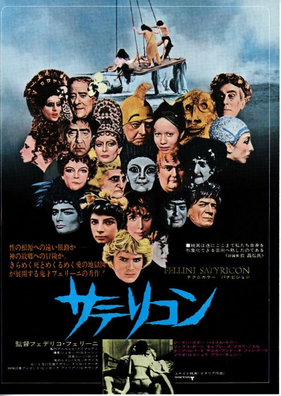 サテリコン | 内容・スタッフ・キャスト・配信・作品情報 - 映画ナタリー