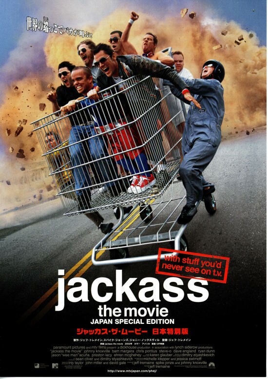 ジャッカス・ザ・ムービー（日本特別版） | あらすじ・内容・スタッフ