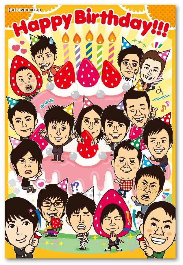 Happy Birthday!!!」など6種類、よしもと芸人ポストカード - お笑い