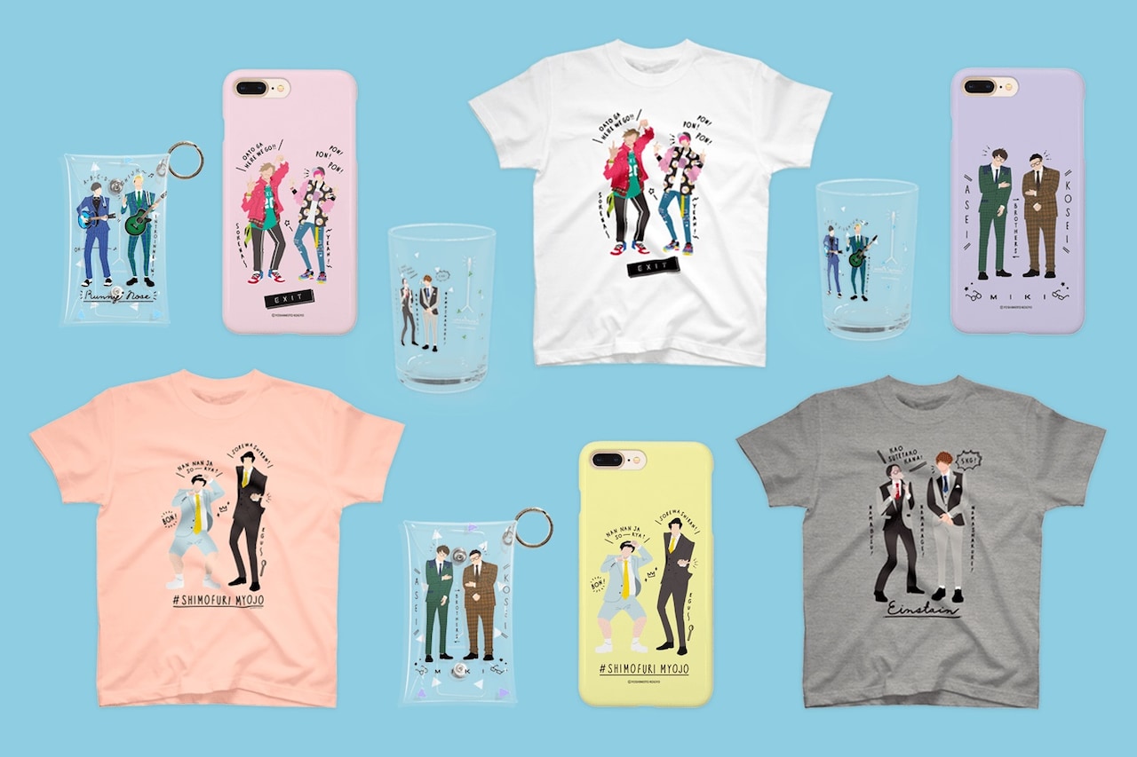 AマッソのゲラニチョビTシャツタオルクリアファイルポスター(Aマ×2霜降り×