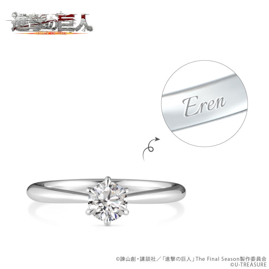 進撃の巨人」エレン＆リヴァイの指輪、石座に地下室の鍵とティーカップ