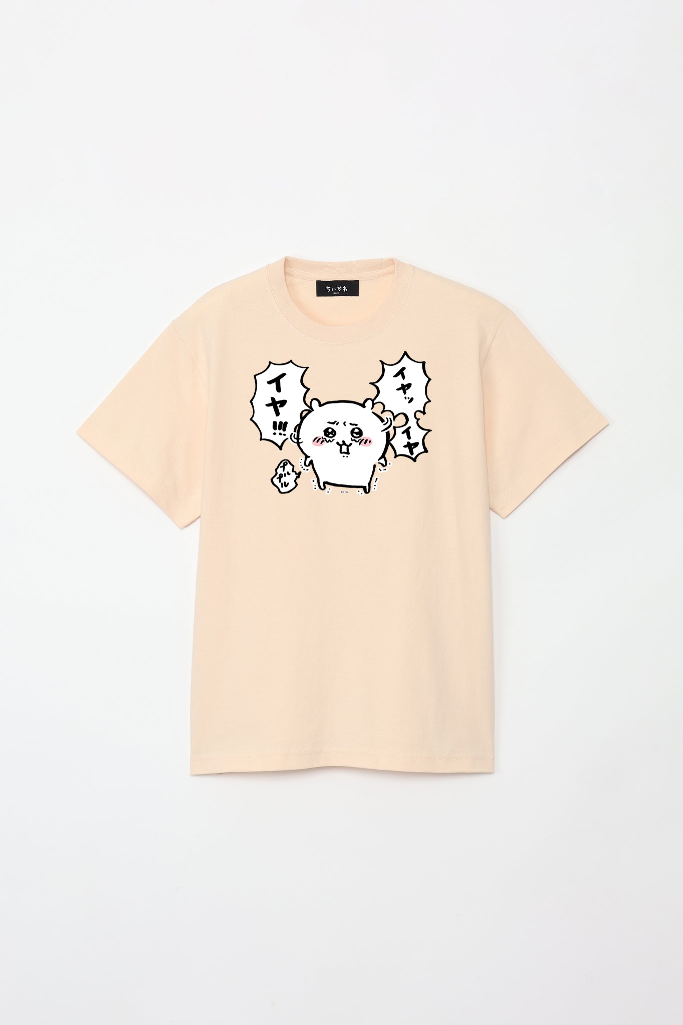 ちいかわ イヤイヤ Tシャツ – Talking Heads ODM