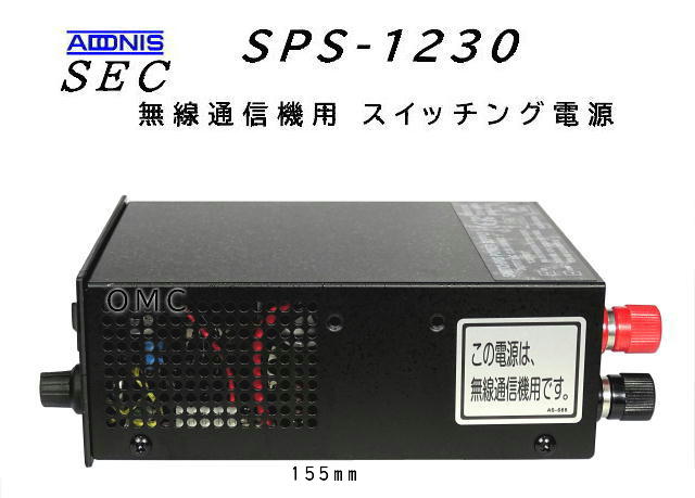 SPS-1230*** クラス最小サイズ 安定化電源 30A