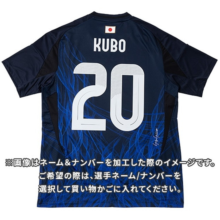 SALE】アディダス サッカー日本代表 2024 ホーム レプリカ