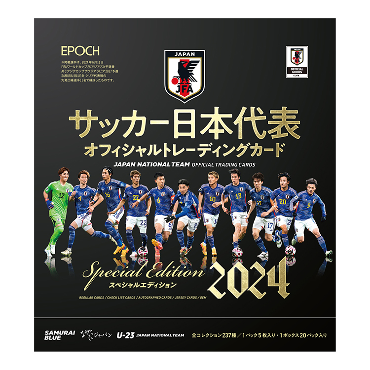 SALE】2024 サッカー日本代表 オフィシャルトレーディングカード