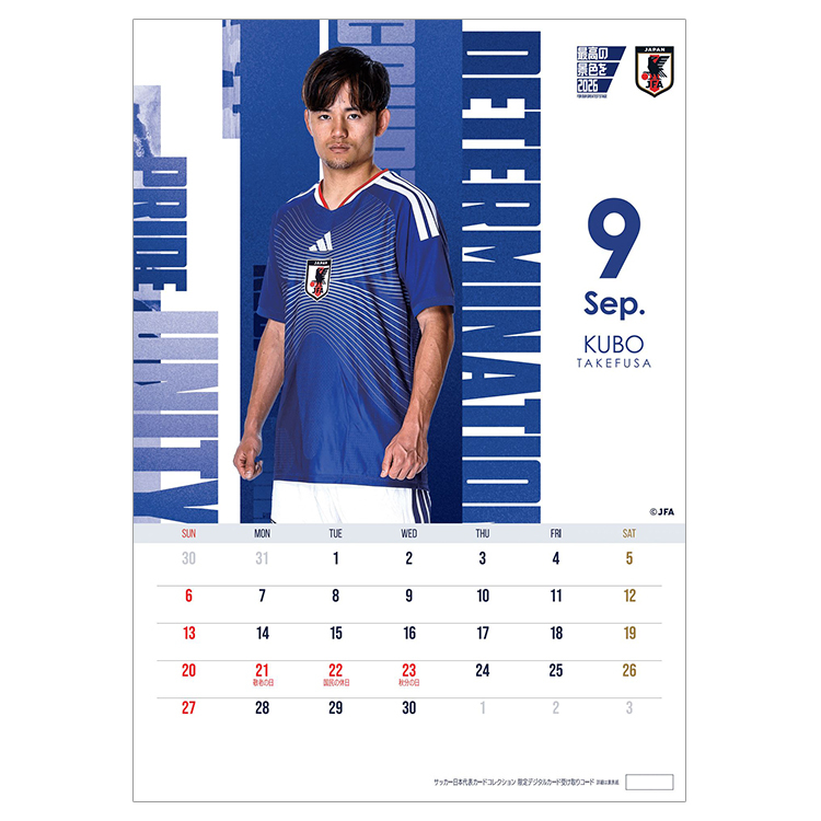 2026年 サッカー日本代表カレンダー (SAMURAI BLUE) 壁掛けタイプ