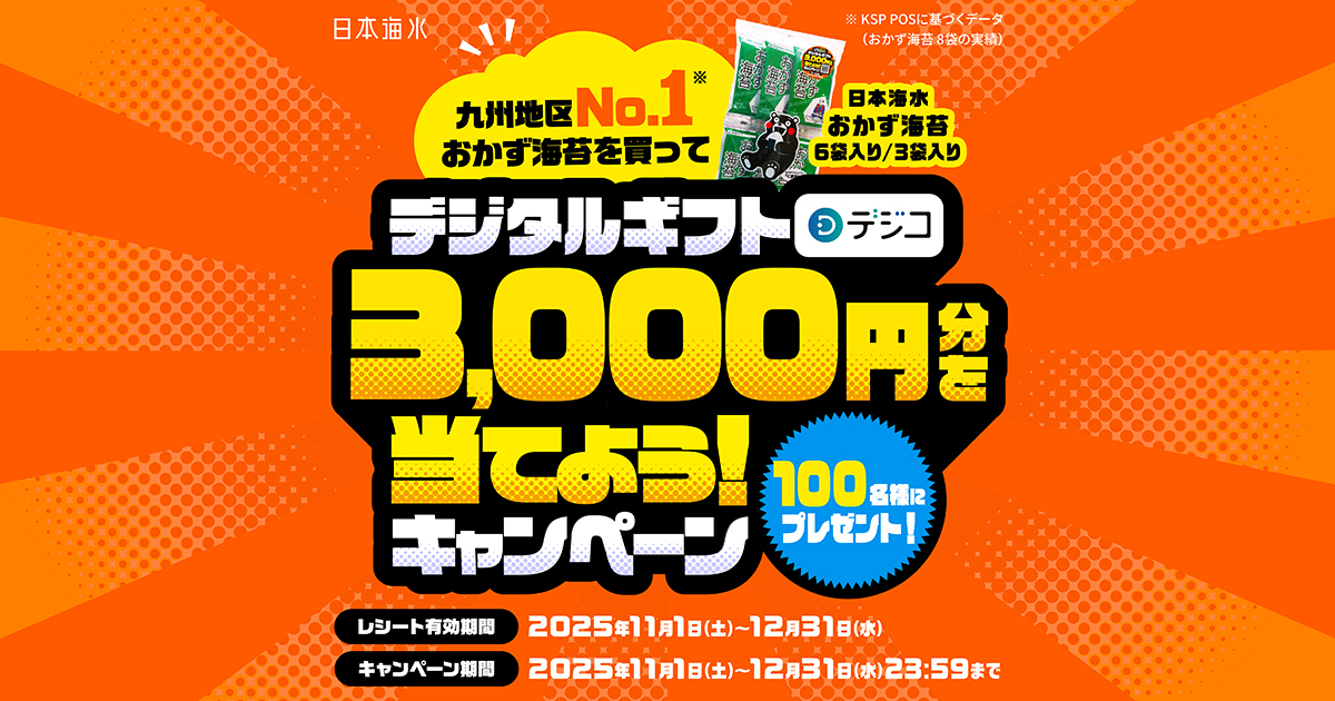 タリオン タラソオリゴ2キロキャンペーン タリオン タラソオリゴ2キロ