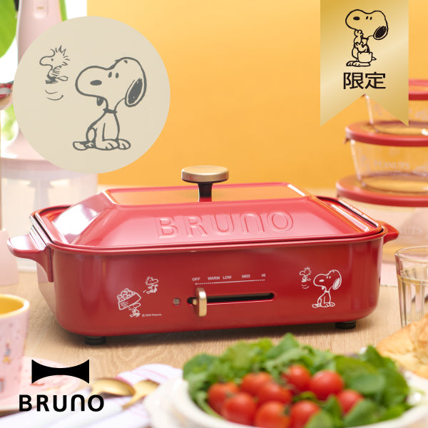 おかいものSNOOPY限定】BRUNOコンパクトホットプレート (SNOOPY&Woodstock)