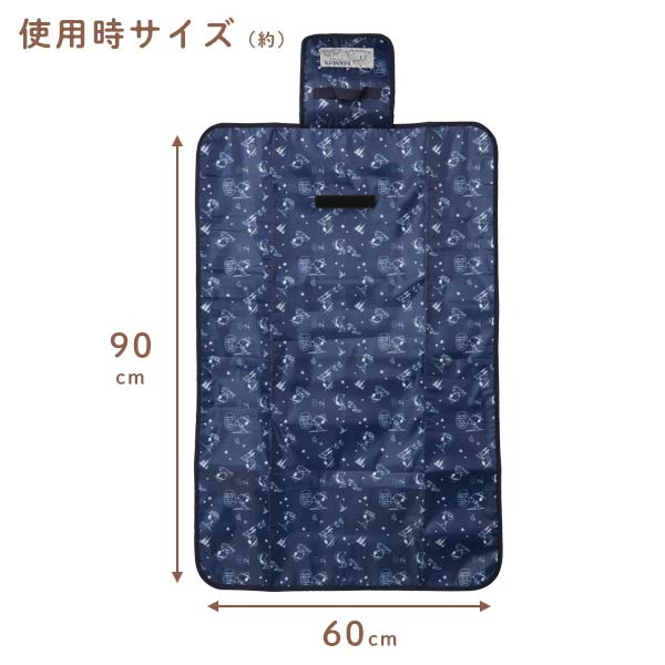 おかいものSNOOPY限定】ピクニックシート (ビーグル・スカウト)