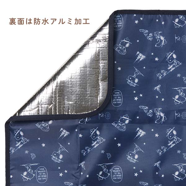おかいものSNOOPY限定】ピクニックシート (ビーグル・スカウト)
