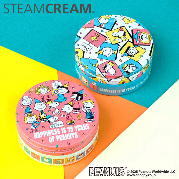 スヌーピー スチームクリーム (75 HAPPINESS)