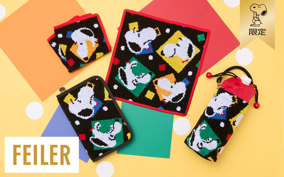 おかいものSNOOPY限定FEILER