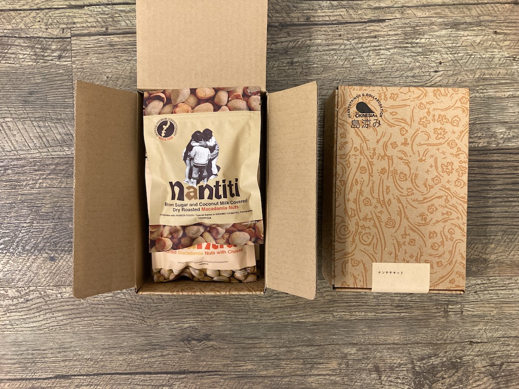 ナンチチセット 5個入 | オキネシアオンラインショップ