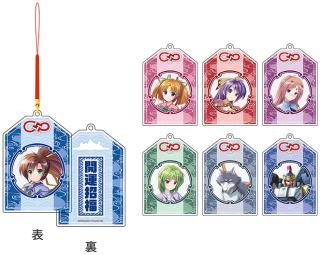 7個セット】トリスティア トレーディング アクリルお守り - オムニショップ